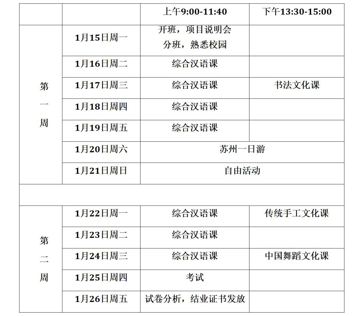 1699425434663986.jpg 文字文稿3_01.jpg